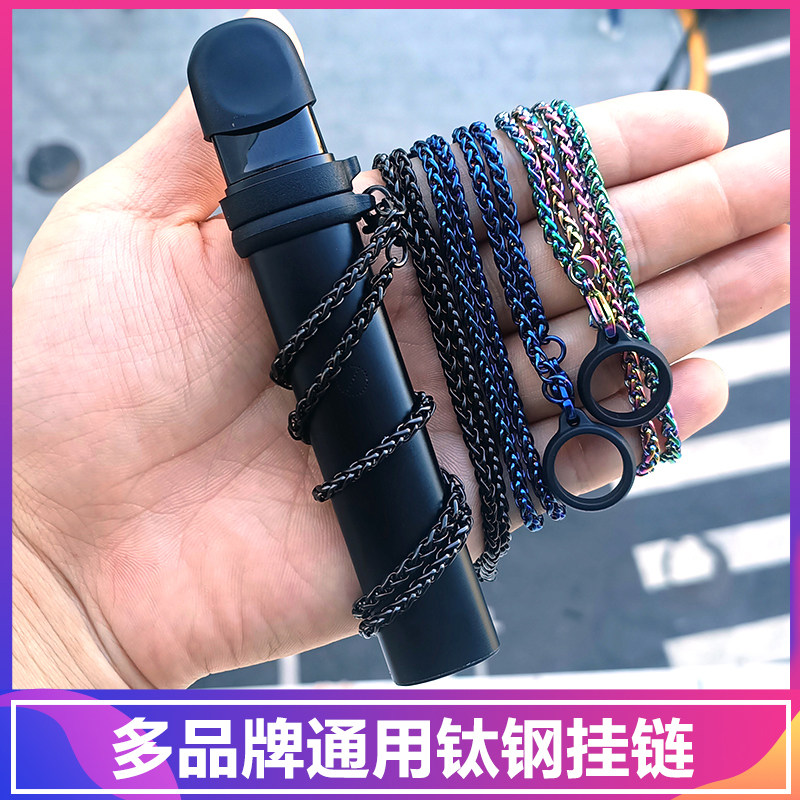结实耐用电子杆金属挂链挂绳小野锐克柚子防尘防丢电子眼挂脖挂链