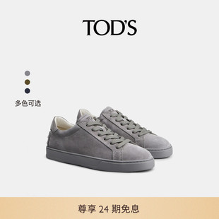 2024春夏新品 男鞋 男士 TOD S官方正品 礼物 绒面皮革运动休闲鞋