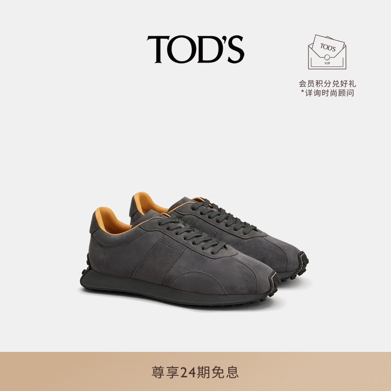TOD'S官方正品2026早秋新品男士T VINTAGE PASHMY皮革运动休闲鞋