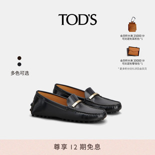 休闲平底鞋 S官方正品 女士皮革豆豆鞋 女鞋 懒人鞋 七夕礼物 TOD