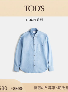 TOD'S翻领长袖休闲衬衫上衣