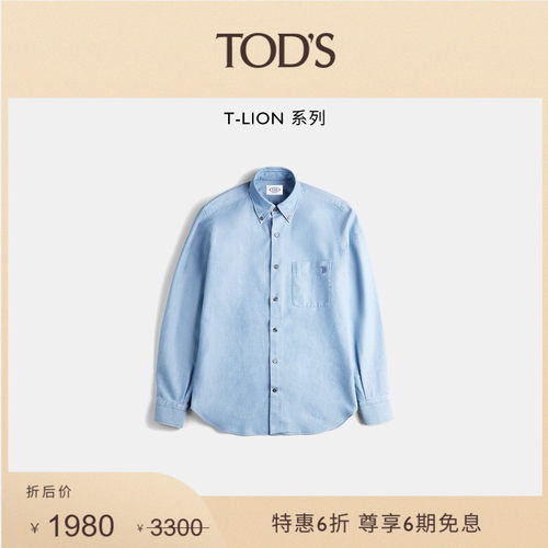 TOD'S翻领长袖休闲衬衫上衣