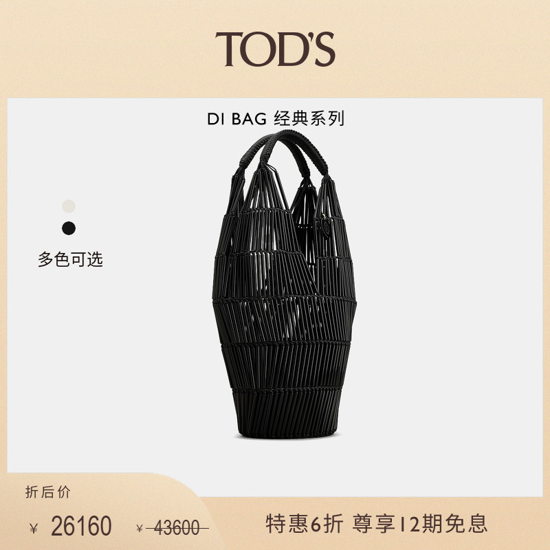 【秋冬特惠】TOD'S官方正品女士TOD'S DI BAG FOLIO小号单肩女包
