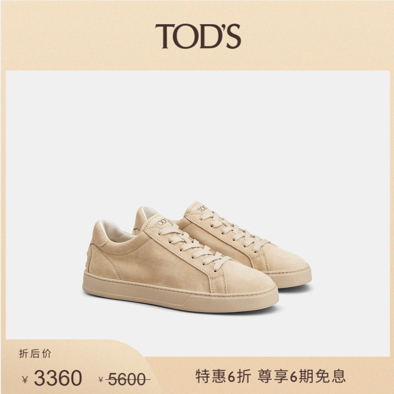 【特惠6折】TOD'S官方男士绒面皮革运动休闲鞋简约舒适男鞋