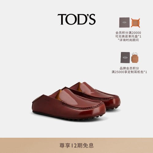 TOD'S皮革乐福鞋休闲女鞋
