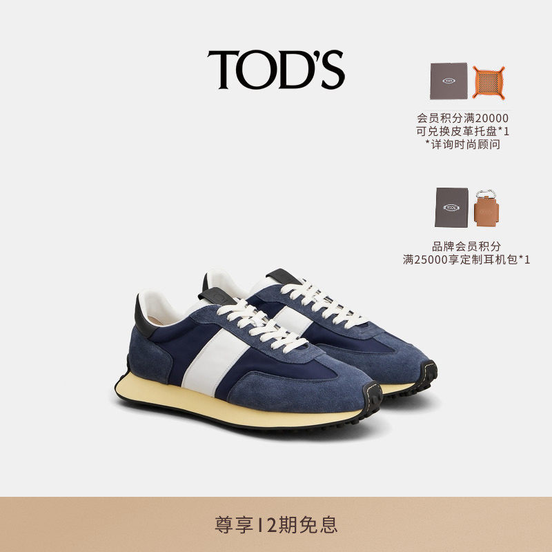 TOD'S官方正品2026春夏新品男士T VINTAGE绒面皮革休闲鞋