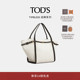 礼物 TOD S官方正品 2026春夏新品 女士中号帆布拼皮革购物手袋