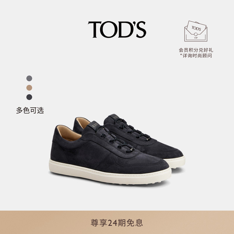 TOD'S官方正品2026早秋新品男士RED DOT绒面皮革运动休闲鞋