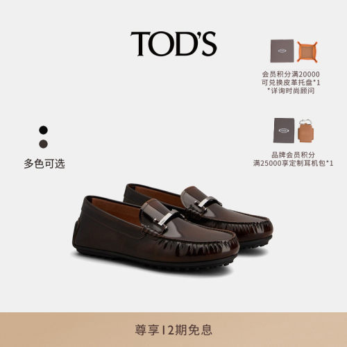 TOD'SCITY系列皮革豆豆鞋