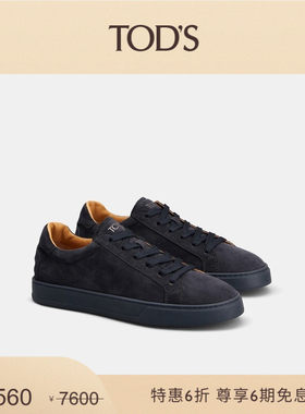 TOD'S男士绒面皮革运动休闲鞋