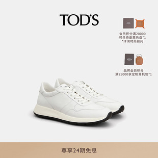 S官方正品 DOT纳帕皮革运动休闲鞋 重磅新品 RED 男士 TOD