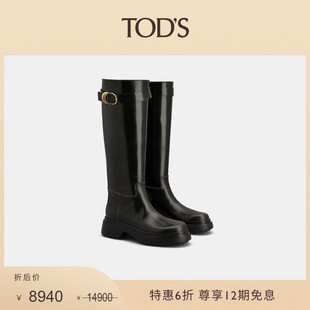 季 女士皮靴简约时尚 末特惠 S官方正品 靴子 TOD