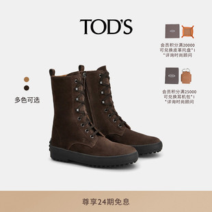TOD'S官方正品女士WINTER GOMMINO踝靴休闲女鞋