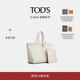 礼物 BAG TOD S官方正品 女士DI FOLIO中号皮革手提包时尚 女包