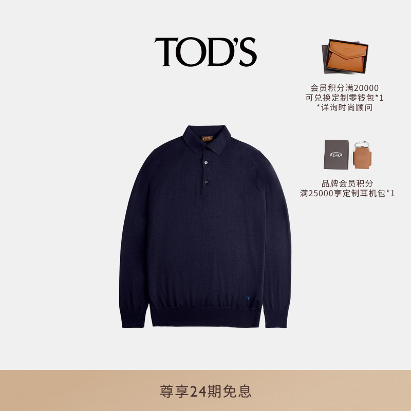 T15羊毛面料POLO衫男装