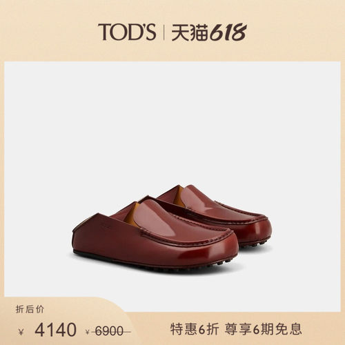 TOD'S皮革乐福鞋休闲女鞋
