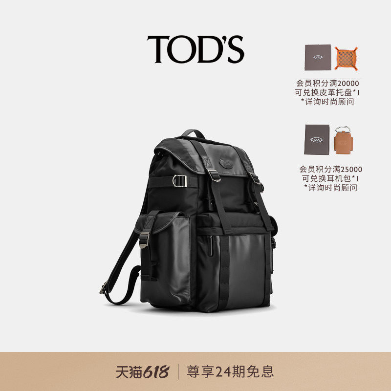 TOD'S官方正品男士中号织物拼皮革大容量包时尚休闲男包