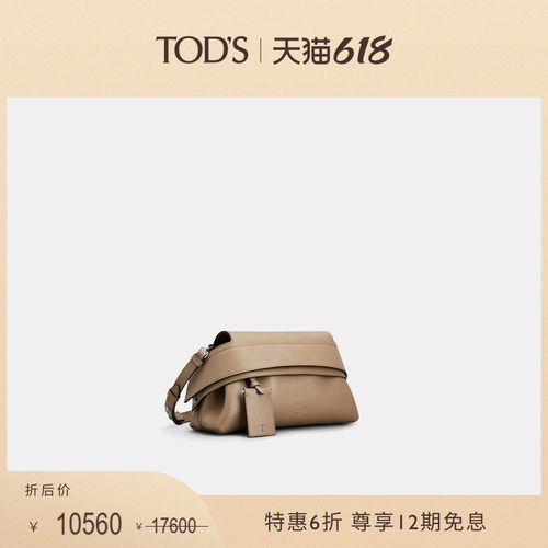 TOD'SWAVE迷你皮革手袋