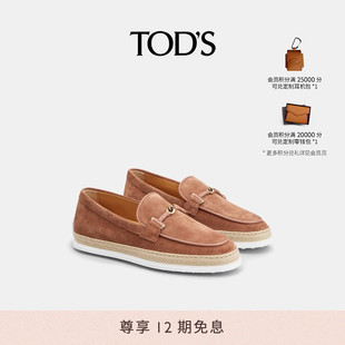 七夕礼物 S官方正品 TOD 休闲女鞋 女士TIMELESS皮革乐福鞋 时尚