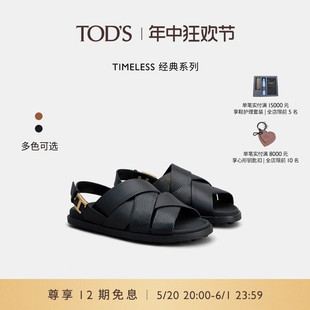 礼物 TOD S官方正品 单鞋 2024春夏新品 女士TIMELESS皮革凉鞋