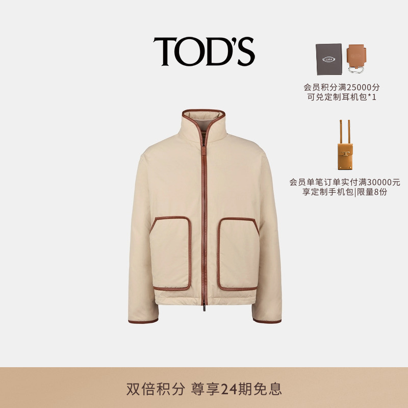 TOD'S男士羽绒夹克上衣