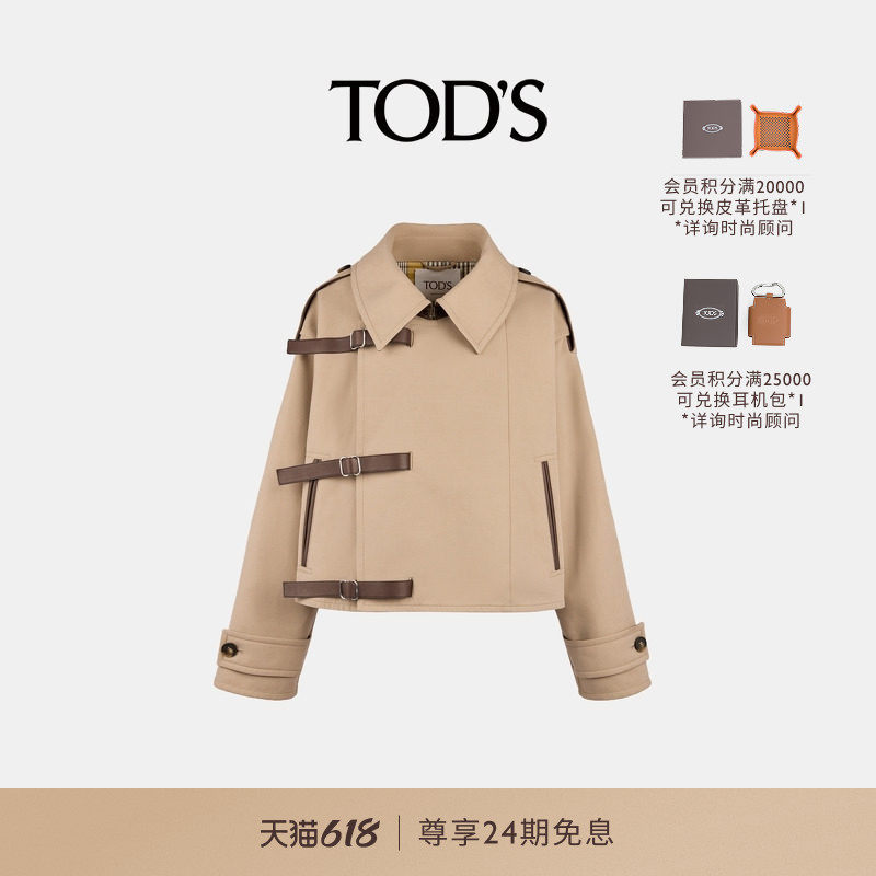 TOD'S官方正品2026春夏新品女士拼皮革短风衣女装上衣