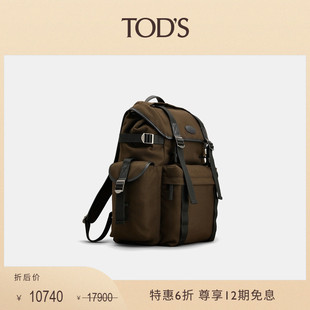 季 男士 末特惠 S官方正品 中号织物背包 TOD