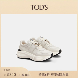 TOD S官方正品 女士皮革休闲鞋 简约单鞋 末特惠 时尚 厚底鞋 季