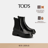 女士时尚 S官方正品 TOD 皮革切尔西踝靴女靴女鞋 礼物