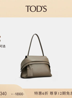TOD'SWAVE小号皮革手袋