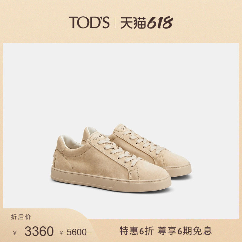 【特惠6折】TOD'S官方男士绒面皮革运动休闲鞋简约舒适男鞋