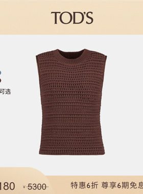 TOD'S新品女POLO棉质马甲