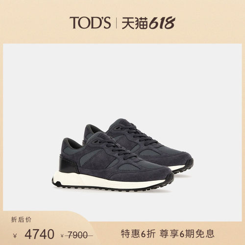 TOD'S皮革拼织物运动休闲鞋
