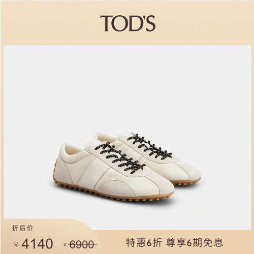 TOD'ST-MARATHON运动休闲鞋