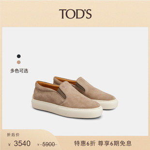 季 男士 末特惠 S官方正品 商务休闲皮革乐福鞋 TOD
