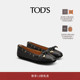 礼物 TOD S官方正品 2026春夏新品 女士纳帕皮革芭蕾舞鞋