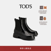 礼物 TOD S官方正品 女士时尚 皮革切尔西踝靴女靴女鞋