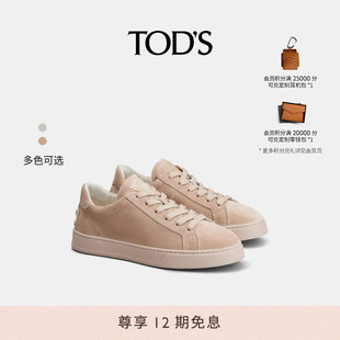 女士绒面皮革运动休闲鞋 S官方正品 七夕礼物 简约舒适女鞋 TOD