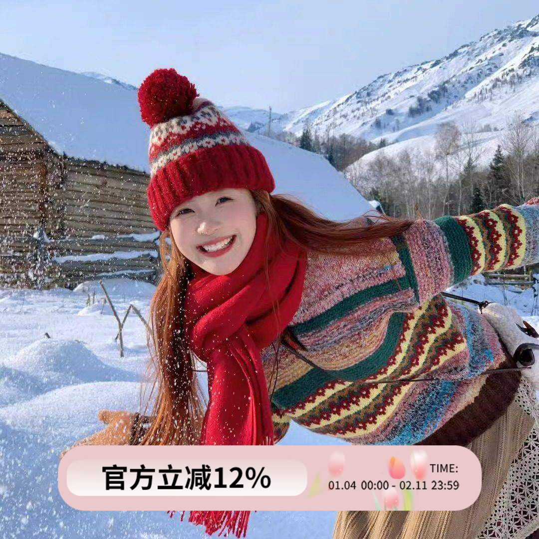 圣诞节红色费尔岛风提花针织帽子女冬显白保暖护耳冷帽新年毛线帽,服饰配件/皮带/帽子/围巾,帽子,淘宝优惠券,粉丝福利购,淘宝优惠卷