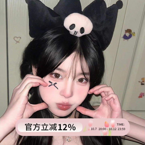 万圣节黑色骷髅库洛米发箍