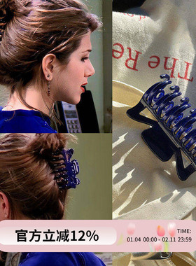 老友记瑞秋同款宝石蓝色双齿抓夹女气质后脑勺盘发中小号鲨鱼夹子