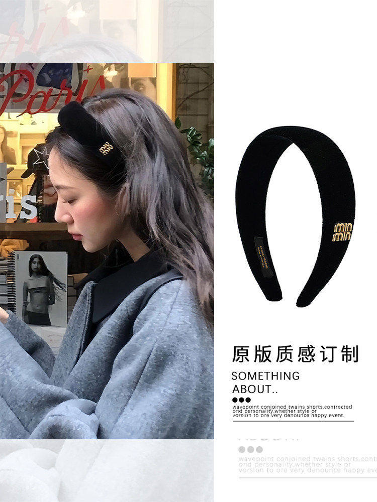 fever同款min黑色丝绒发箍女秋冬高级感气质高颅顶显脸小头箍发卡