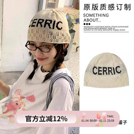 Mona韩国博主同款cerric字母帽子冷帽薄款ins镂空针织百搭毛线帽