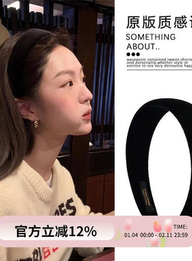 韩国荷静同款黑色丝绒发箍秋冬高颅顶显脸小头箍压发卡高级感头饰