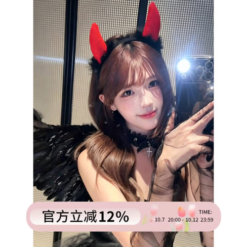 万圣节cos恶魔天使翅膀牛角发箍