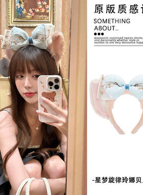 迪士尼发饰星梦旋律玲娜贝儿发箍蝴蝶结毛绒头箍游乐园拍照发卡女