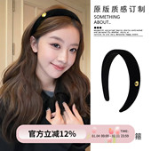 藤姐fever同款 黑色丝绒金标发箍秋冬ins高颅顶头箍日常百搭压发卡