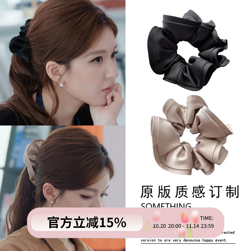 许妍赵露思同款缎面花苞大肠发圈