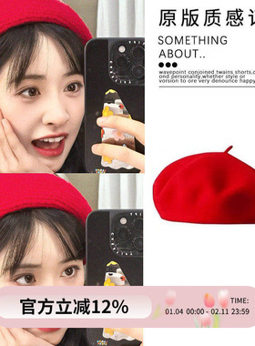 沈月同款红色贝雷帽子2025秋冬毛呢显白显脸小百搭八角帽画家帽女