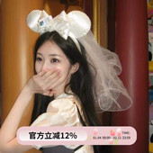 迪士尼米妮公主头纱发箍米奇婚纱求婚领证登记道具生日拍照头饰女